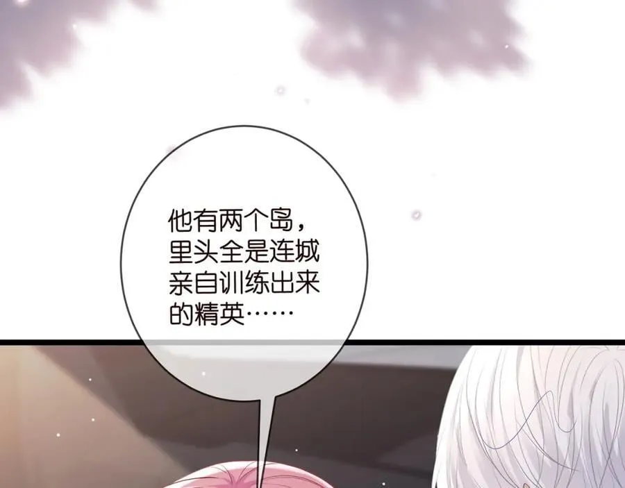 第492 白桦的忠心 第7页