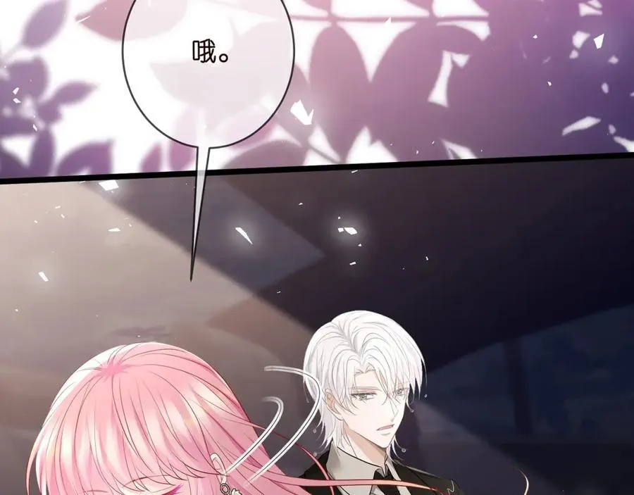 第492 白桦的忠心 第22页