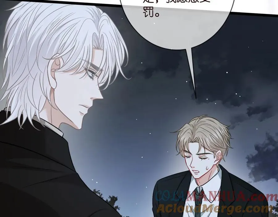 第492 白桦的忠心 第33页