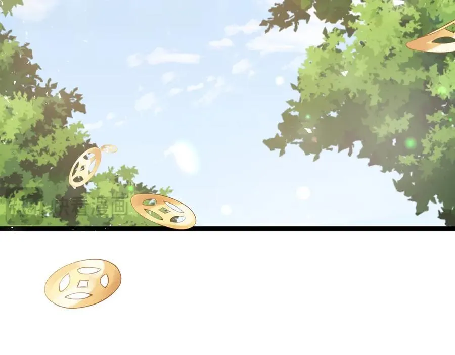 第492 白桦的忠心 第48页