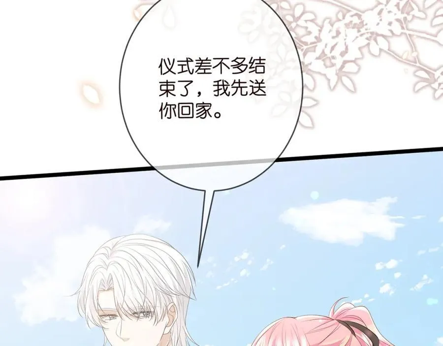 第492 白桦的忠心 第66页