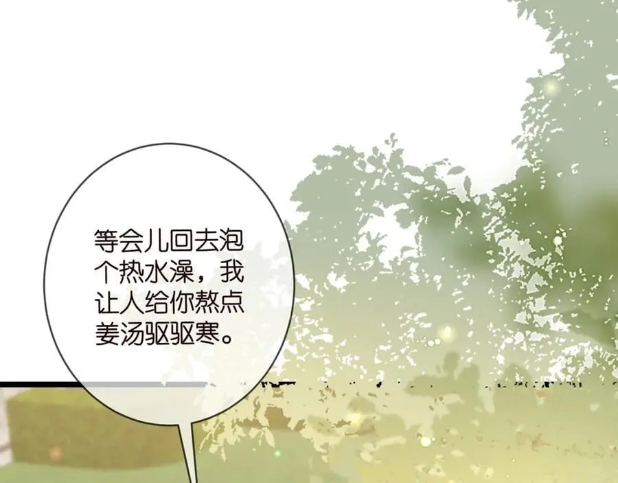 第492 白桦的忠心 第76页