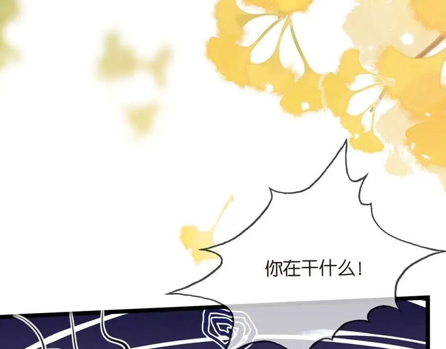 第492 白桦的忠心 第88页