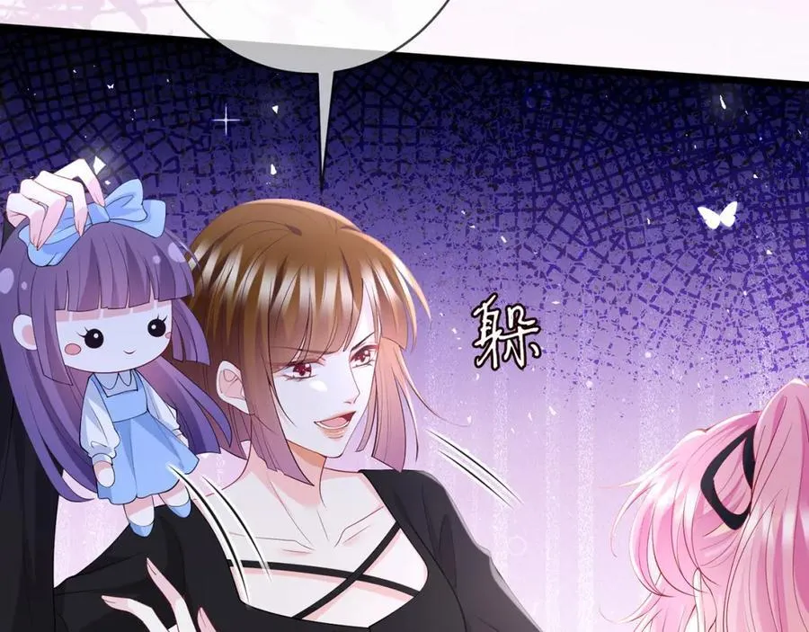 第492 白桦的忠心 第94页