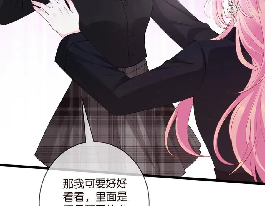 第492 白桦的忠心 第95页