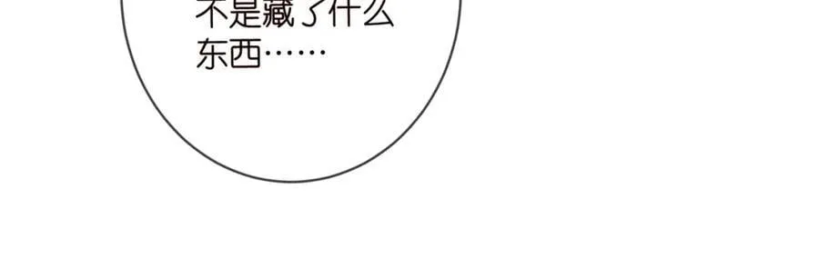 第492 白桦的忠心 第96页