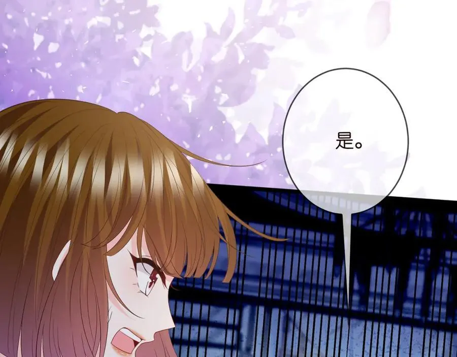 第492 白桦的忠心 第102页