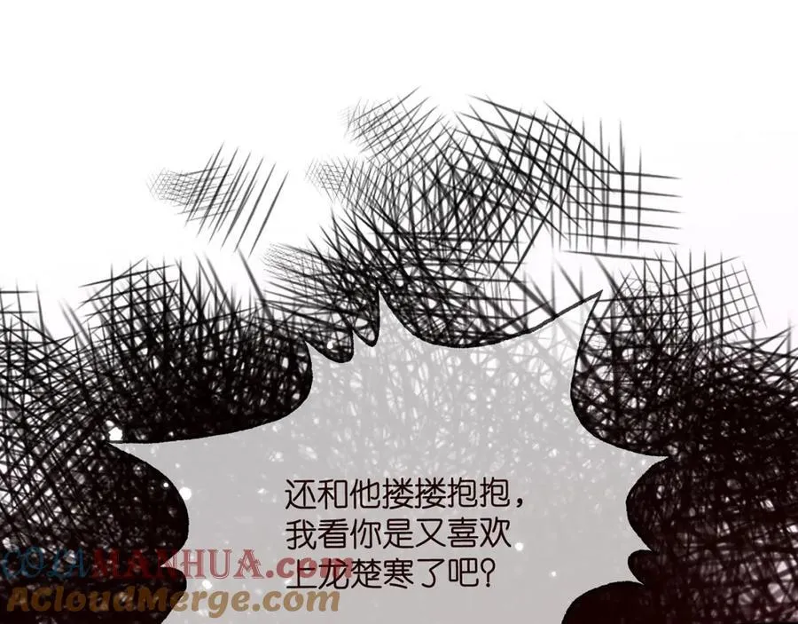第492 白桦的忠心 第109页