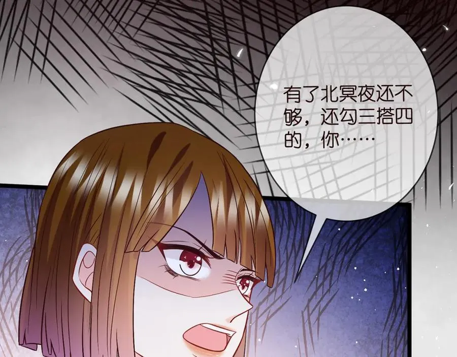 第492 白桦的忠心 第112页