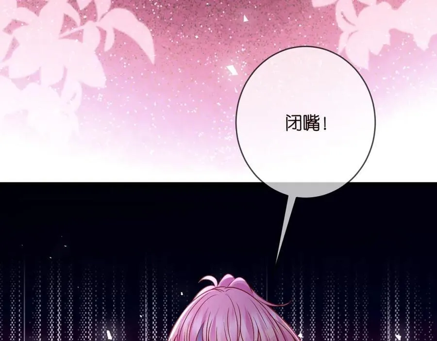 第492 白桦的忠心 第118页
