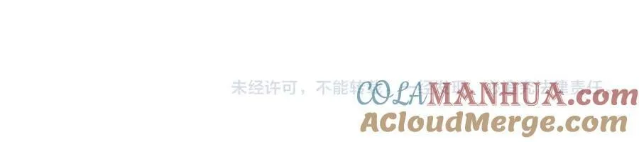 第492 白桦的忠心 第121页