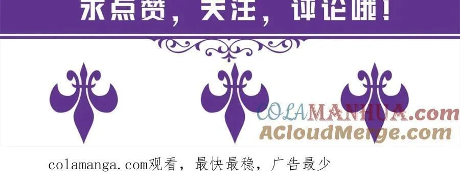 第492 白桦的忠心 第125页
