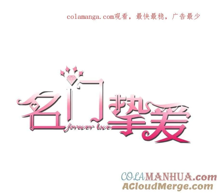 第493 教训名珊 第1页