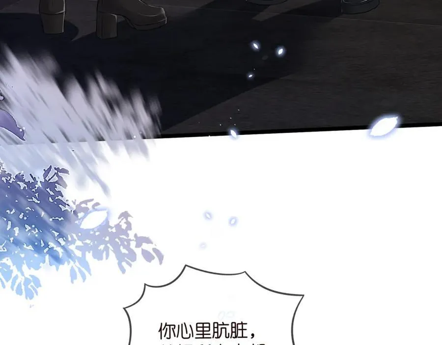 第493 教训名珊 第7页