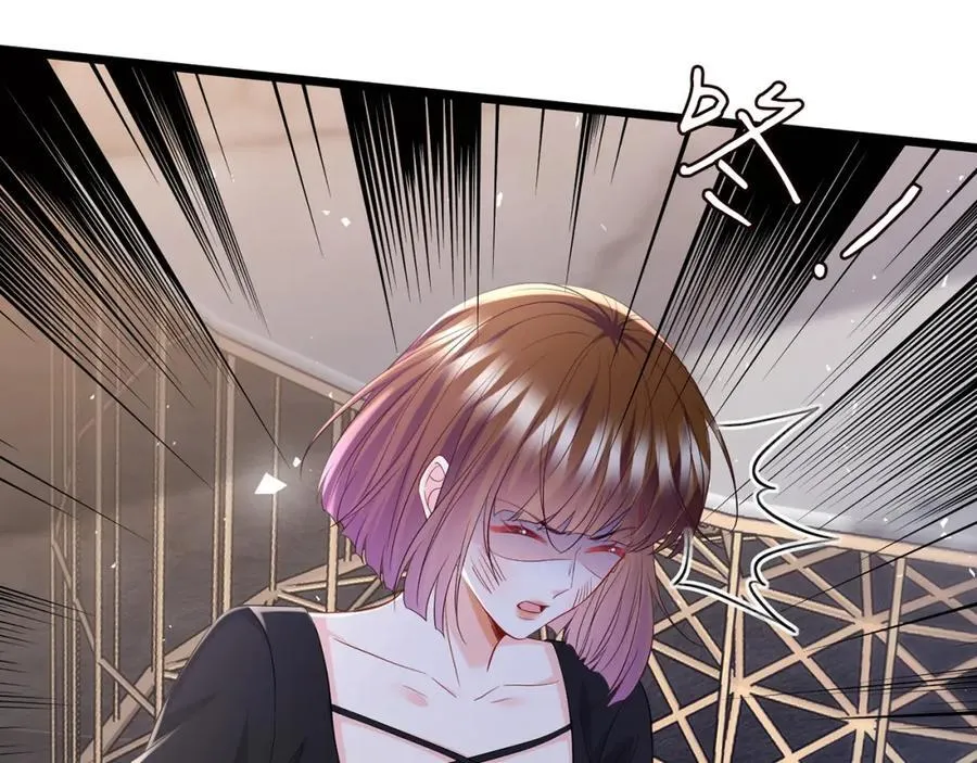 第493 教训名珊 第20页
