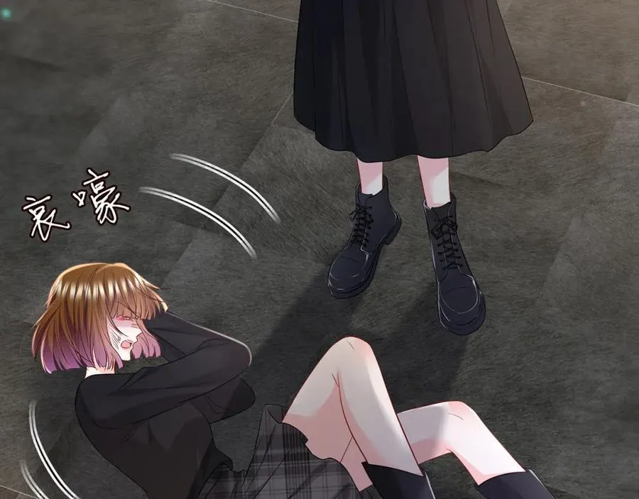 第493 教训名珊 第24页