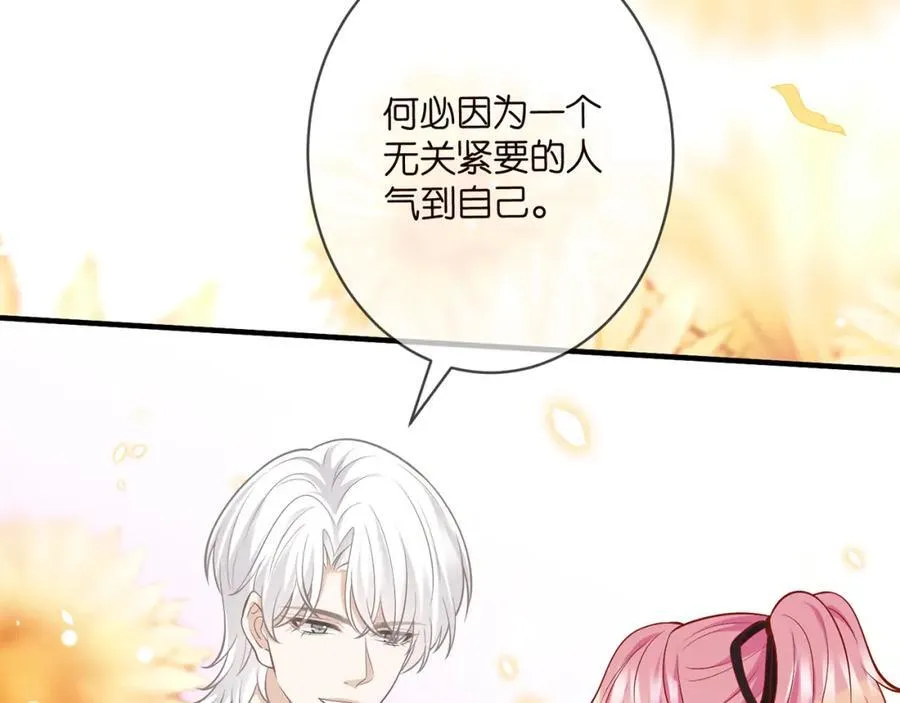 第493 教训名珊 第32页