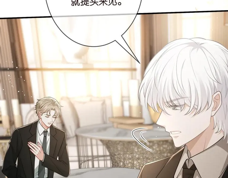 第493 教训名珊 第35页