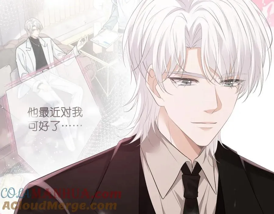 第493 教训名珊 第45页