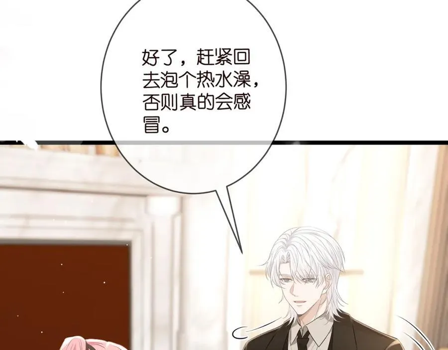 第493 教训名珊 第47页