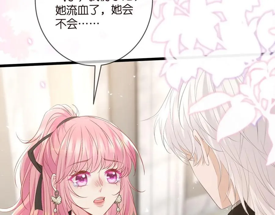 第493 教训名珊 第50页