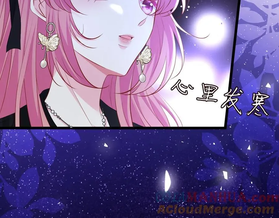 第493 教训名珊 第57页