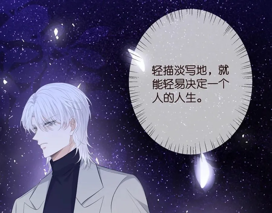 第493 教训名珊 第58页