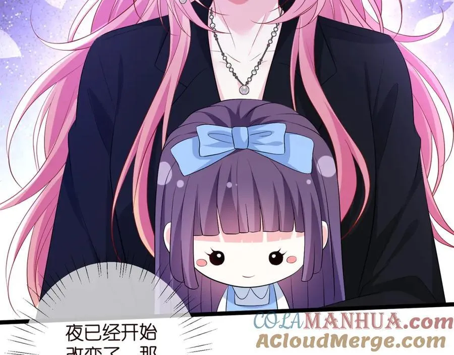 第493 教训名珊 第61页