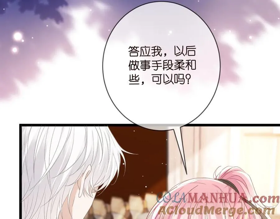 第493 教训名珊 第65页