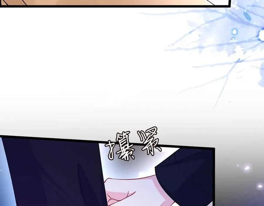 第493 教训名珊 第70页
