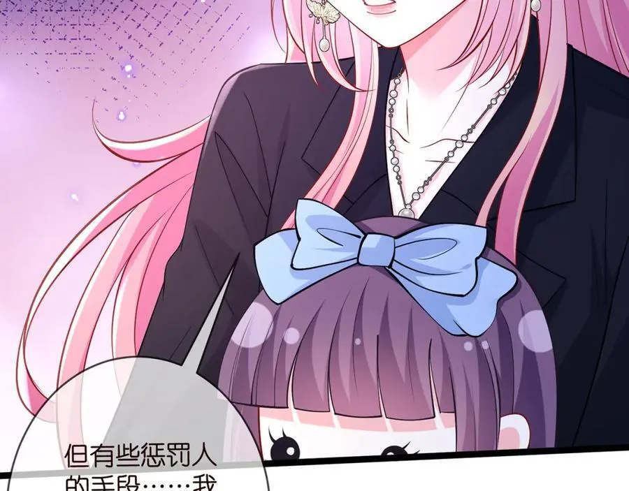 第493 教训名珊 第72页