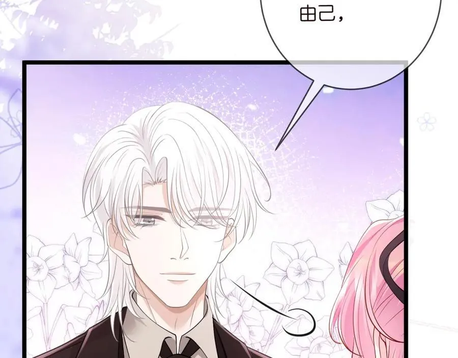 第493 教训名珊 第74页
