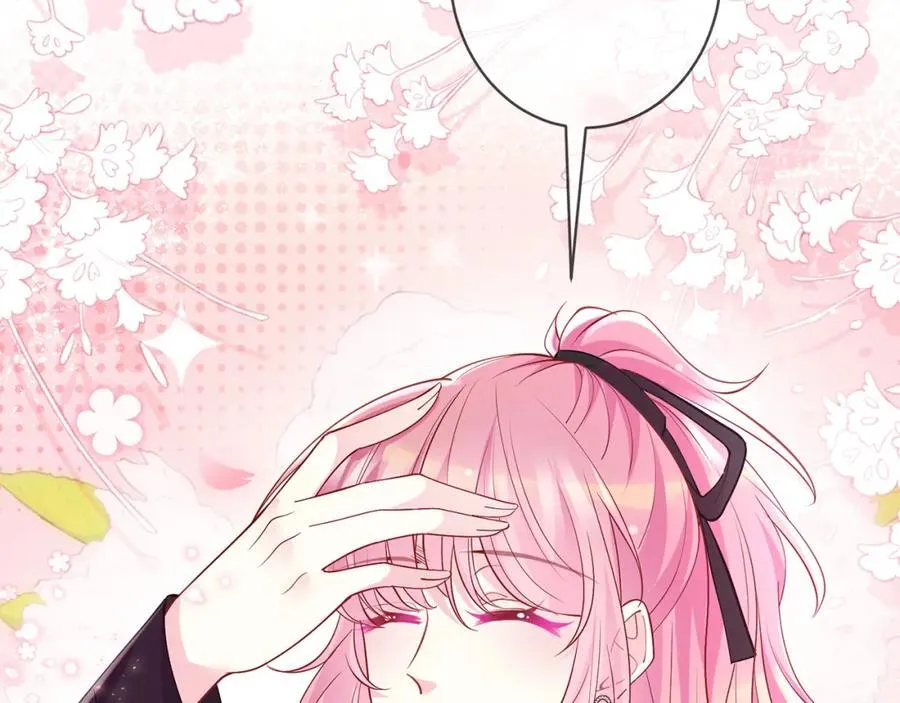 第493 教训名珊 第79页