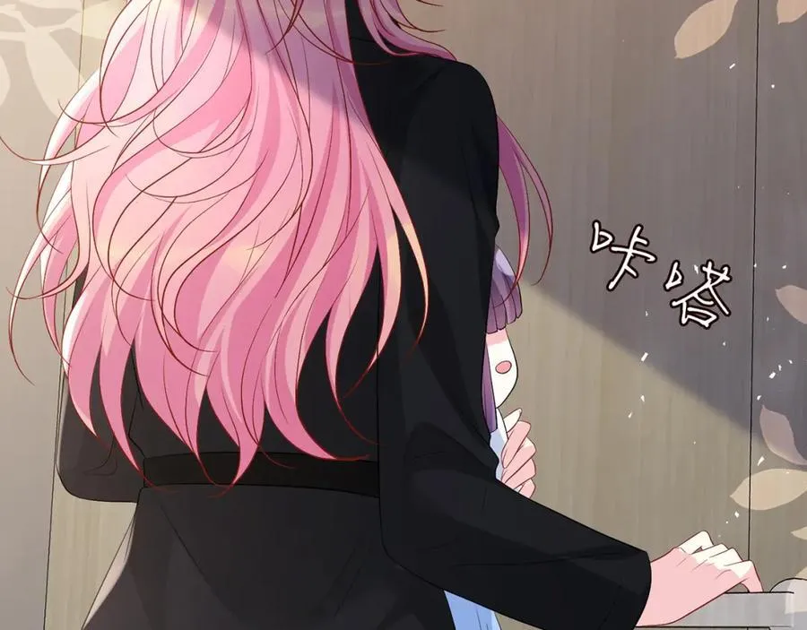 第493 教训名珊 第87页