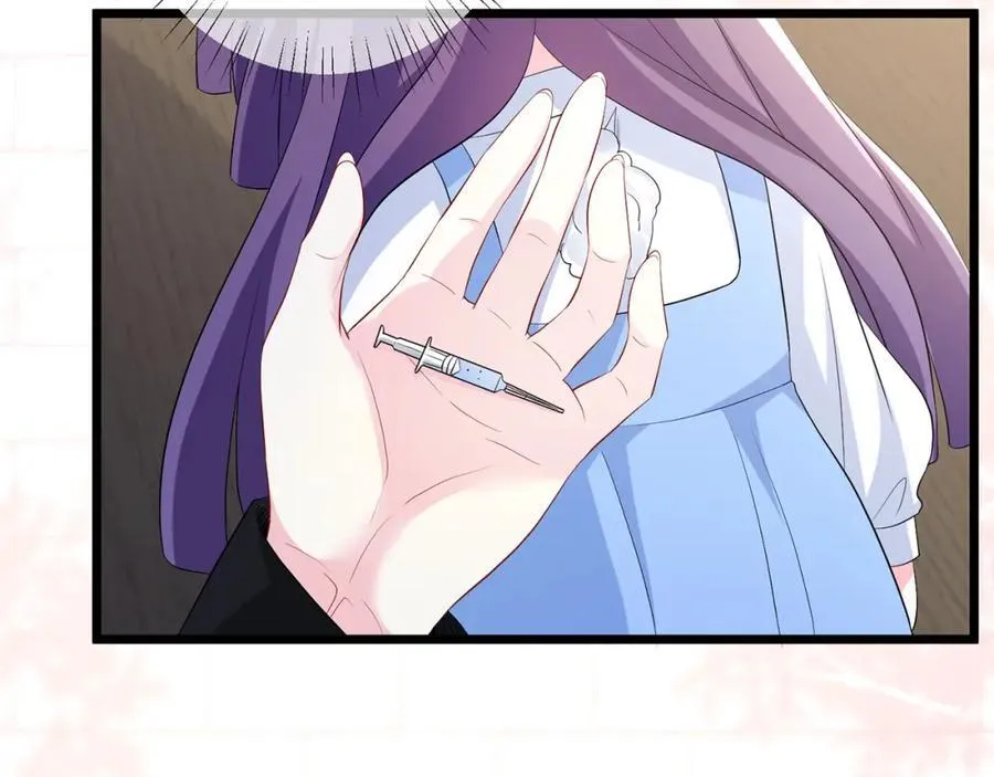 第493 教训名珊 第99页