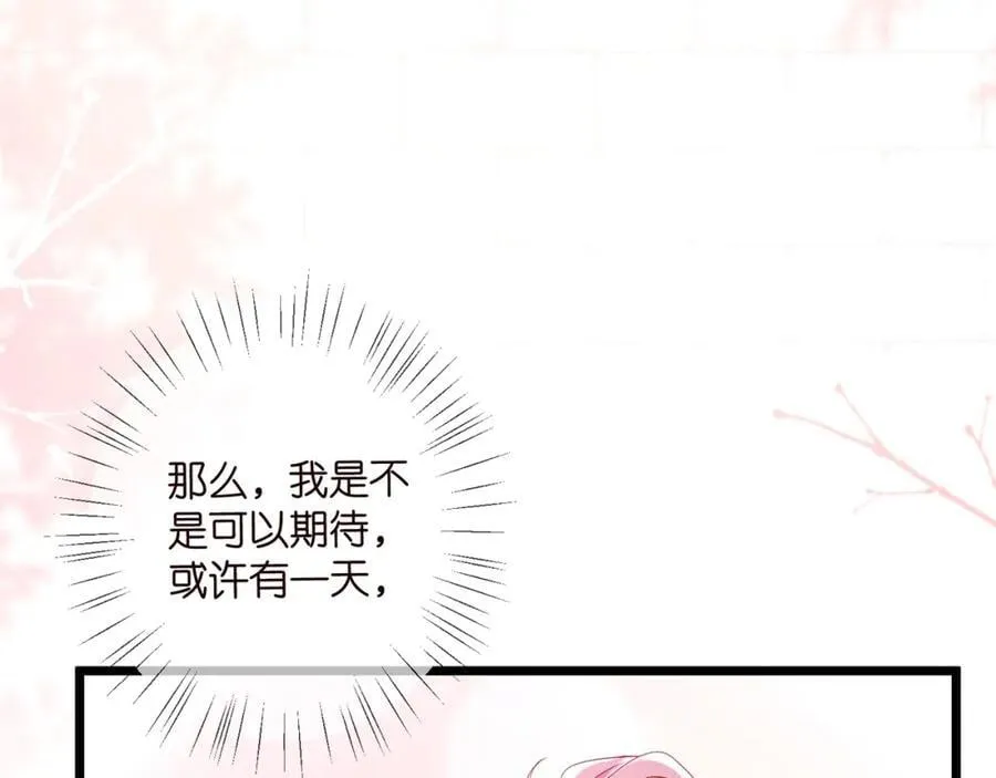 第493 教训名珊 第100页