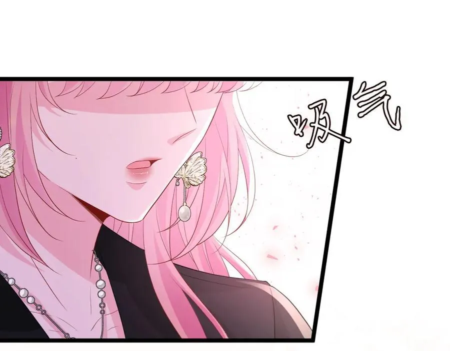 第493 教训名珊 第103页