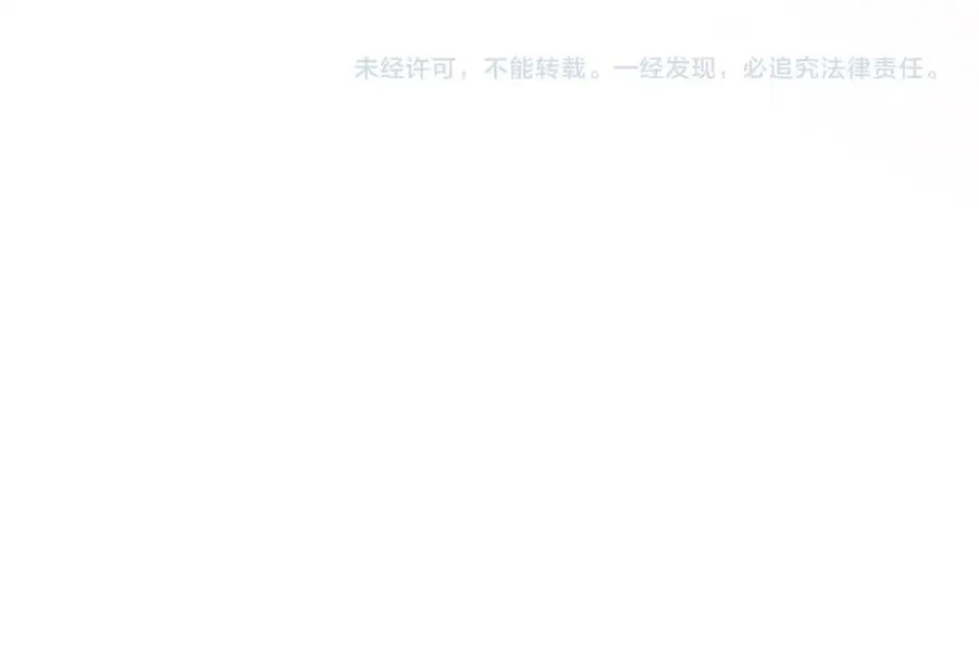 第493 教训名珊 第108页