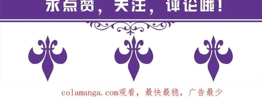 第493 教训名珊 第112页