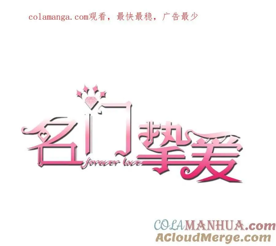 第494 注射 第1页