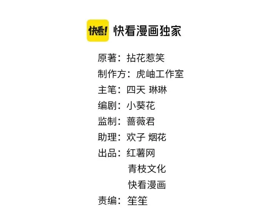 第494 注射 第2页