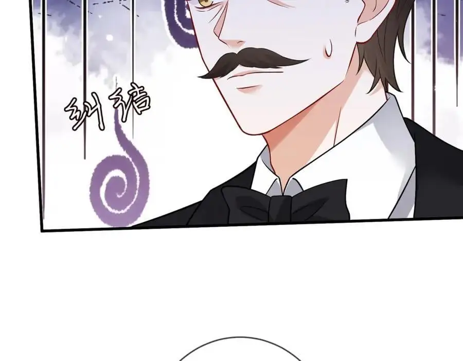 第494 注射 第12页