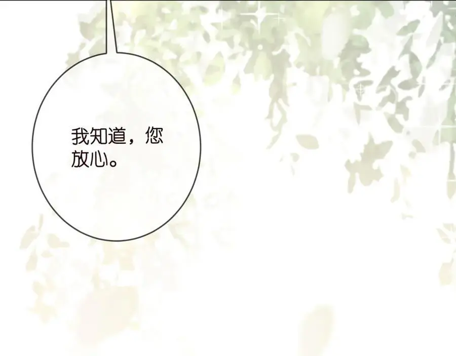第494 注射 第15页