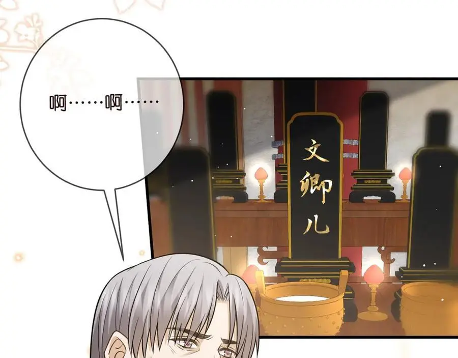第494 注射 第22页