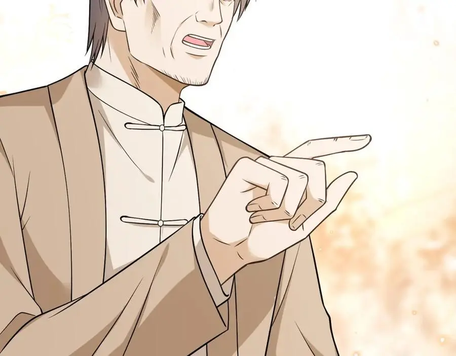 第494 注射 第23页