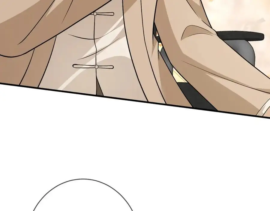 第494 注射 第24页