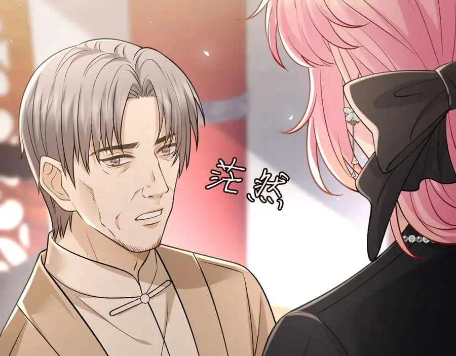第494 注射 第28页