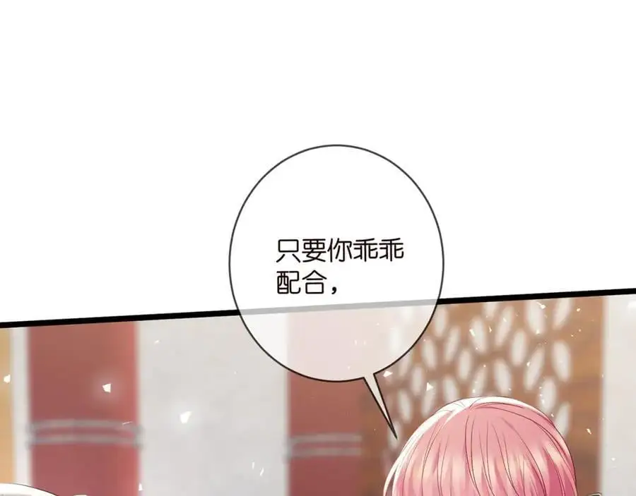 第494 注射 第30页