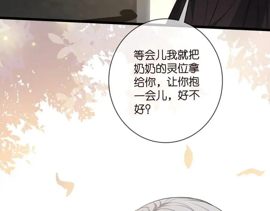 第494 注射 第32页