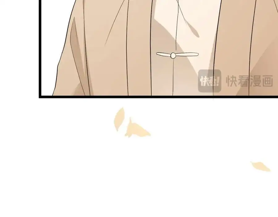 第494 注射 第34页